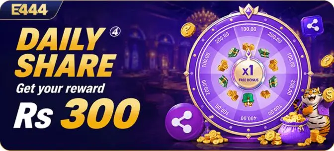 E444 Login